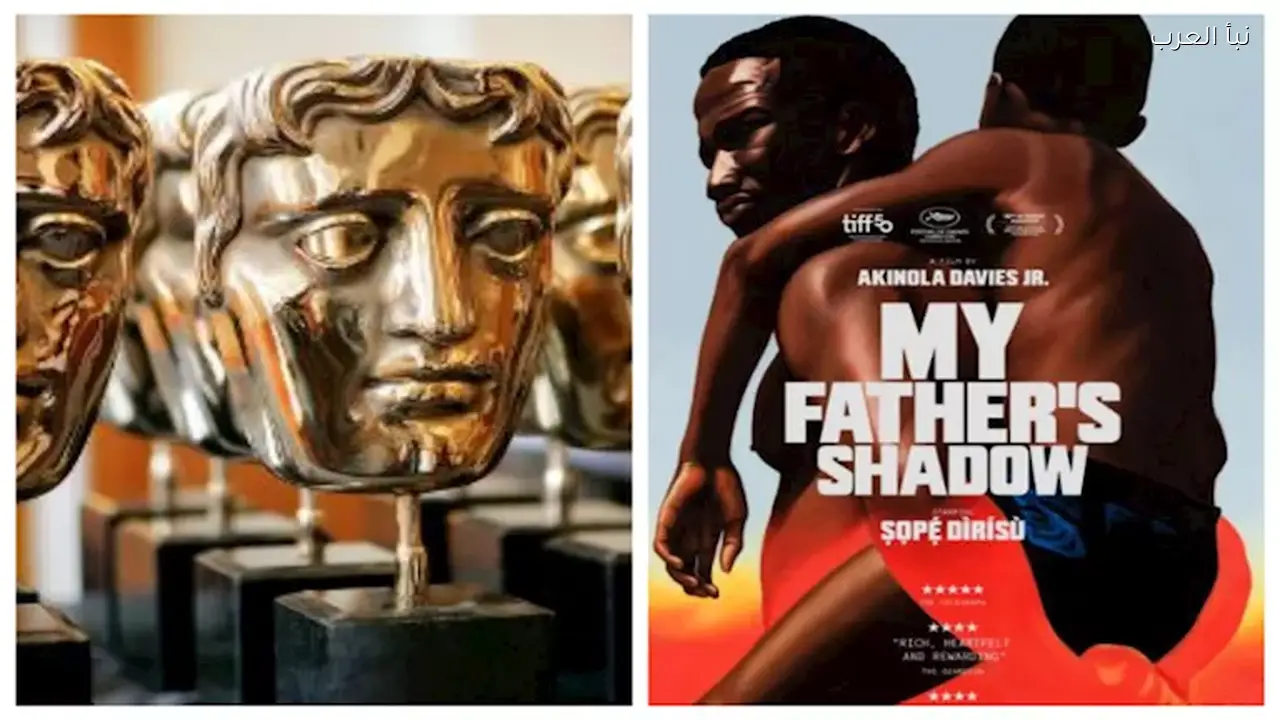 “My Father’s Shadow” يتوج كأفضل عمل أول في حفل بافتا 2026