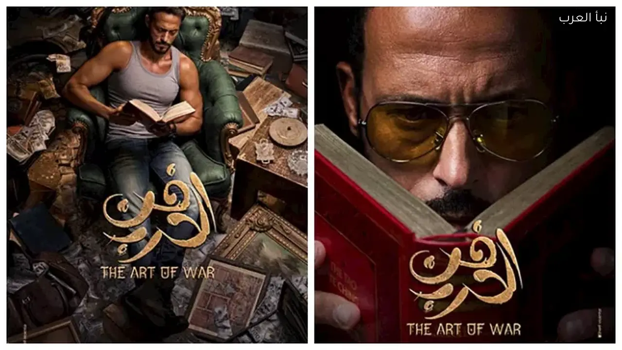 “WATCH IT تكشف عن البرومو الرسمي لمسلسل ‘فن الحرب’ مع يوسف الشريف”