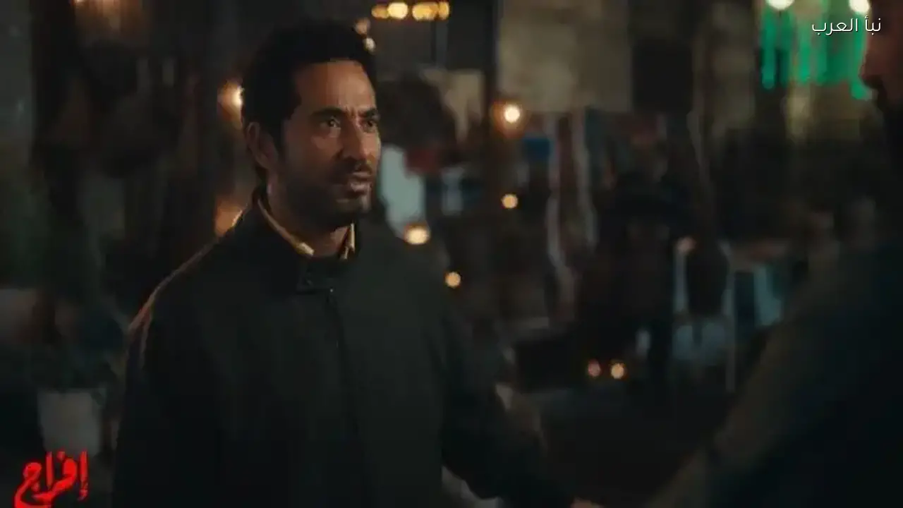 أحداث مسلسل “افراج” الحلقة 10 تكشف مواجهة دامية ونوال في مأزق مصيري