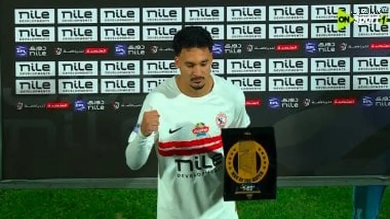 أحمد شريف يتألق في مباراة الزمالك وكهرباء الإسماعيلية بالدوري