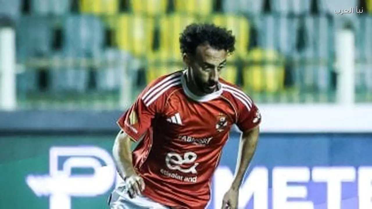 أحمد عبد القادر يقترب من الانتقال للدوري العراقي والأهلي يحدد موقفه