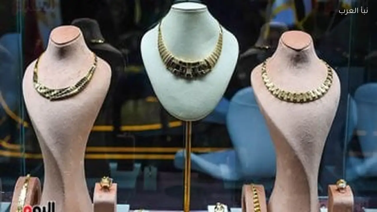 أسعار الذهب في مصر اليوم الجمعة بتحديث مستمر