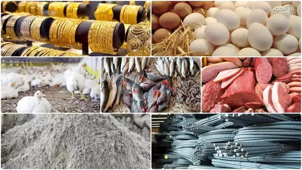 أسعار الفول والبيض والأسمنت والذهب ترتفع اليوم