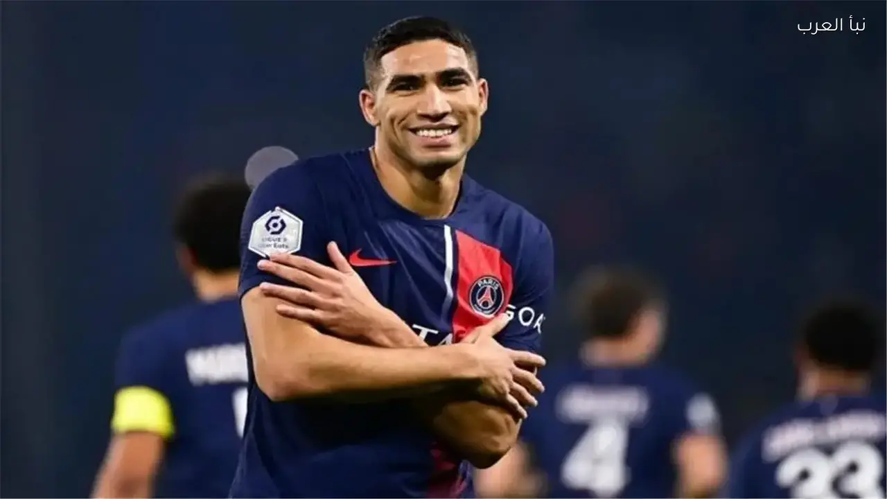 أشرف حكيمي يتلقى دعم جماهير باريس سان جيرمان قبل المواجهة الحاسمة