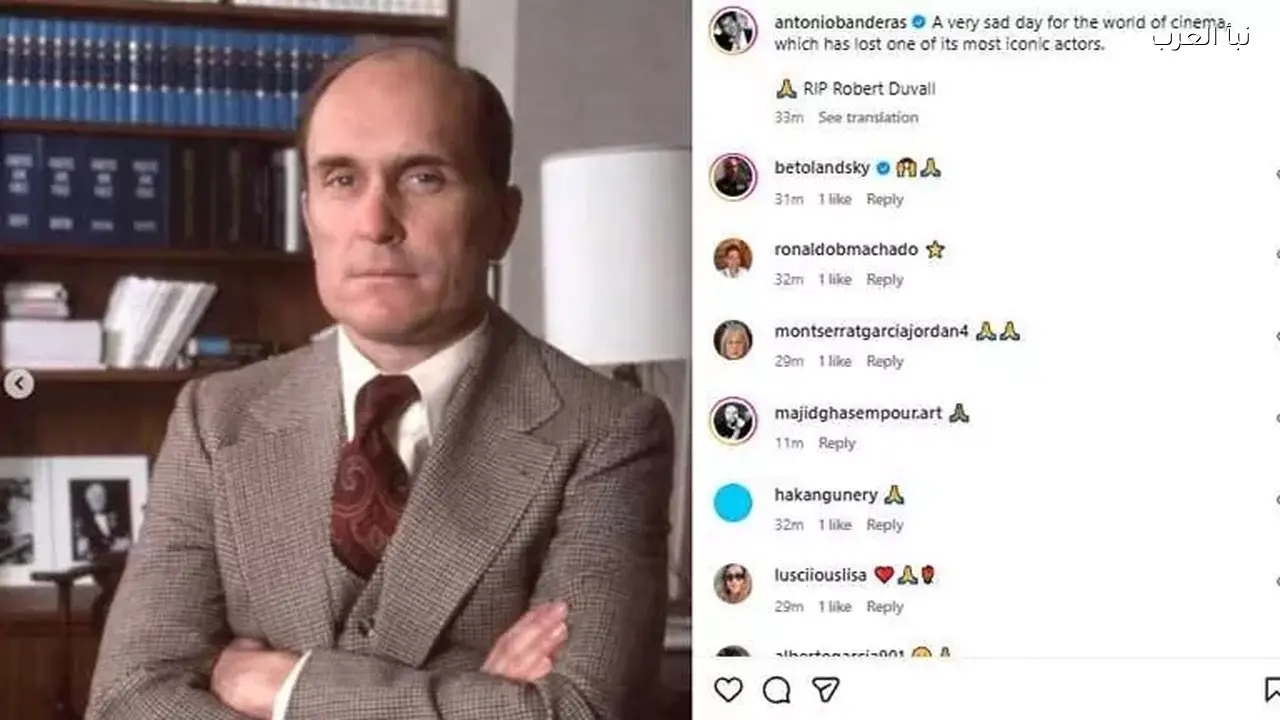 أنطونيو بانديراس ينعى روبرت دوفال بكلمات مؤثرة اليوم