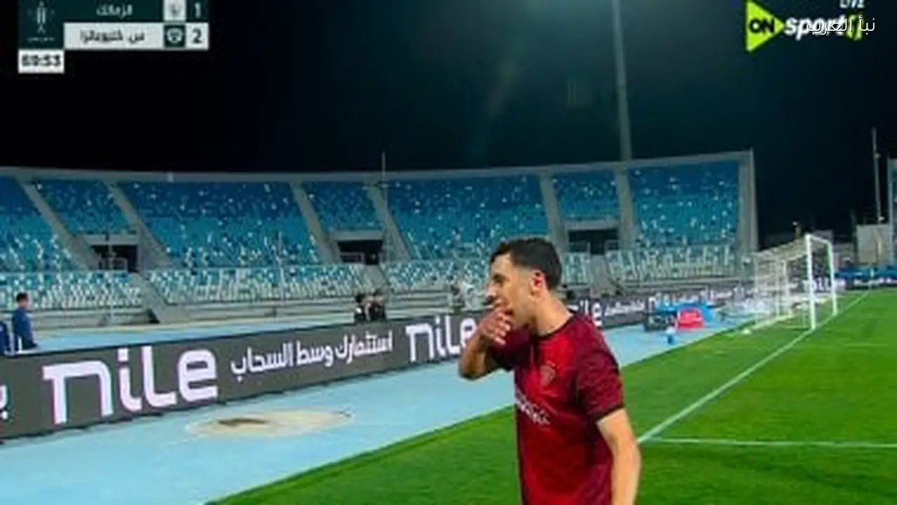 أهداف مباراة الزمالك ضد سيراميكا في ربع نهائي كأس مصر