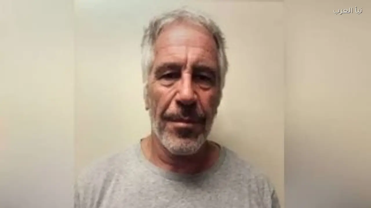 إبستين وكسور غامضة في الزنزانة تثير تساؤلات حول مقتله