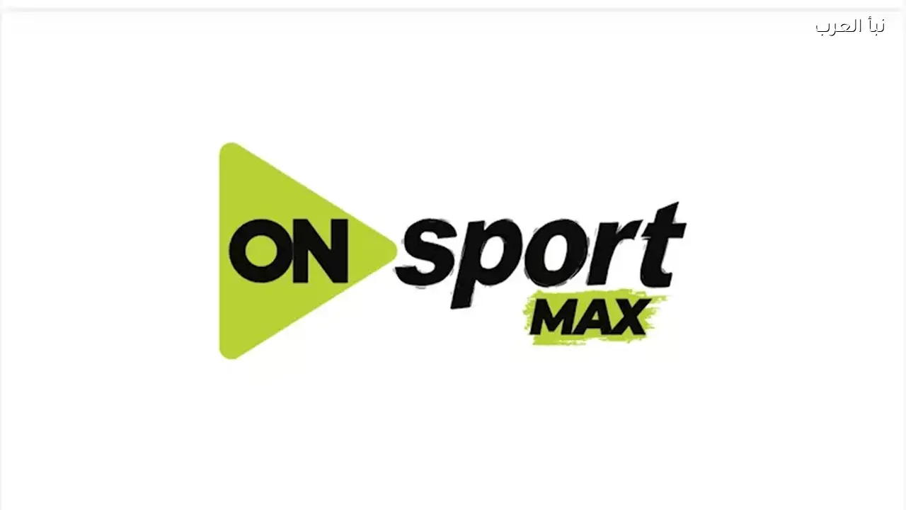 إطلاق قناتي أون سبورت بلس وماكس اليوم لنقل الأحداث الرياضية