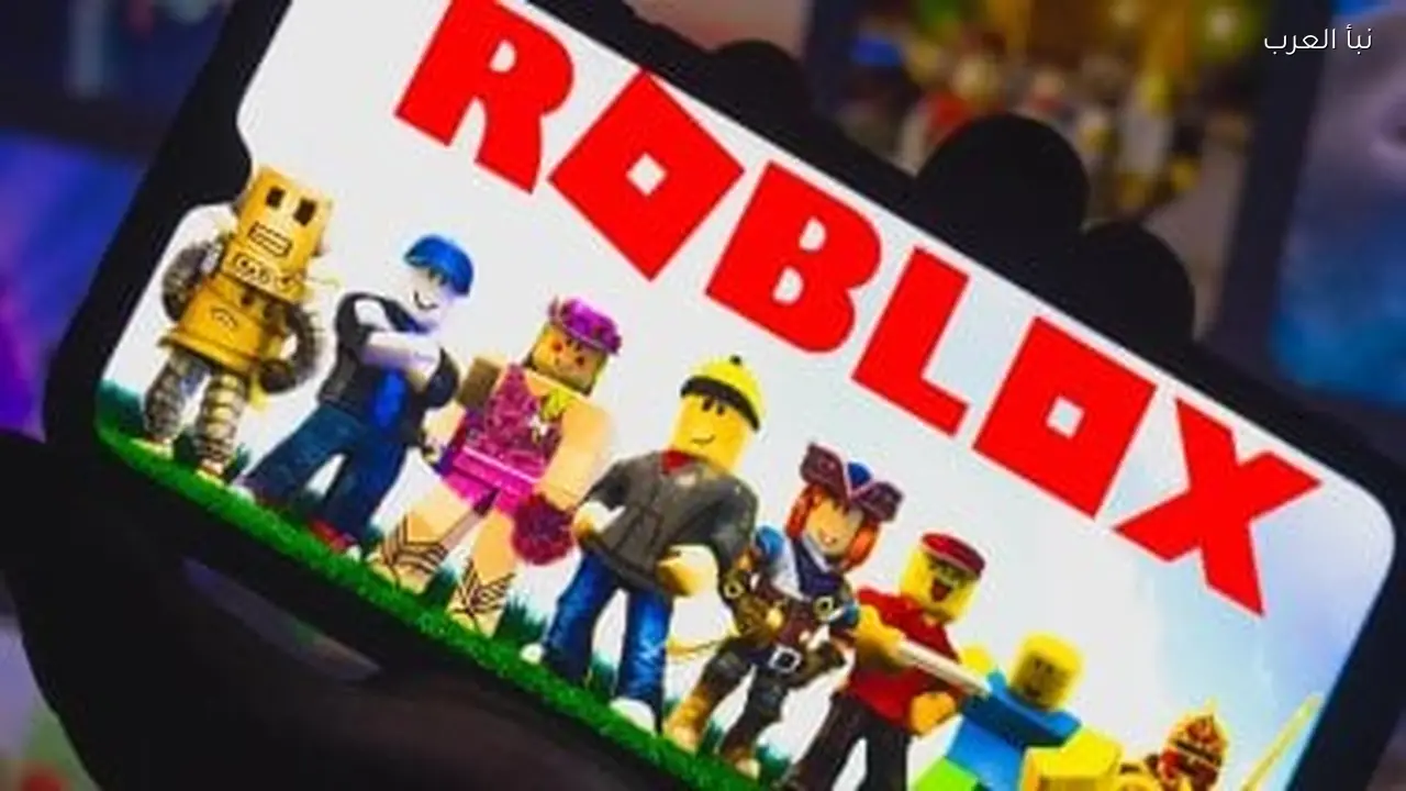 إغلاق ثلاث ألعاب إلكترونية جديدة بعد حظر «روبلوكس»