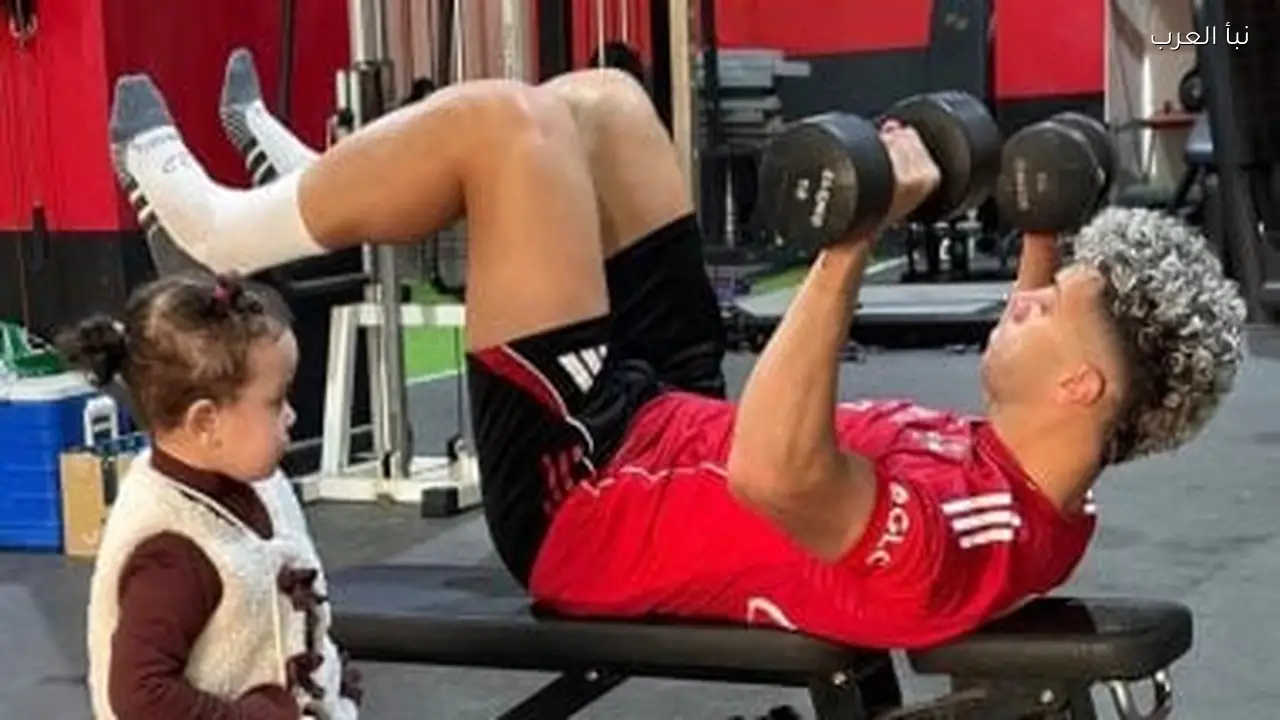 إمام عاشور يتدرب منفردًا في الأهلي مع ابنته كتاليا