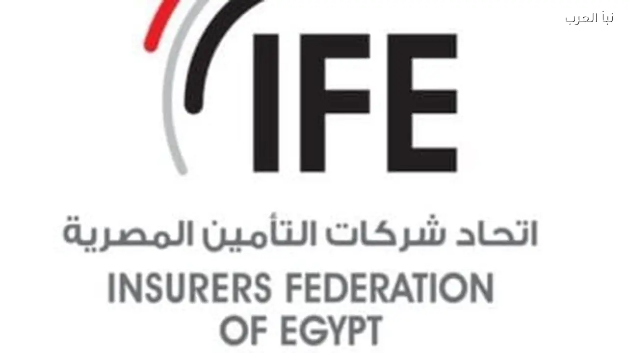 اتحاد التأمين يوصي بإدماج خدمات الصحة النفسية في التغطيات الطبية