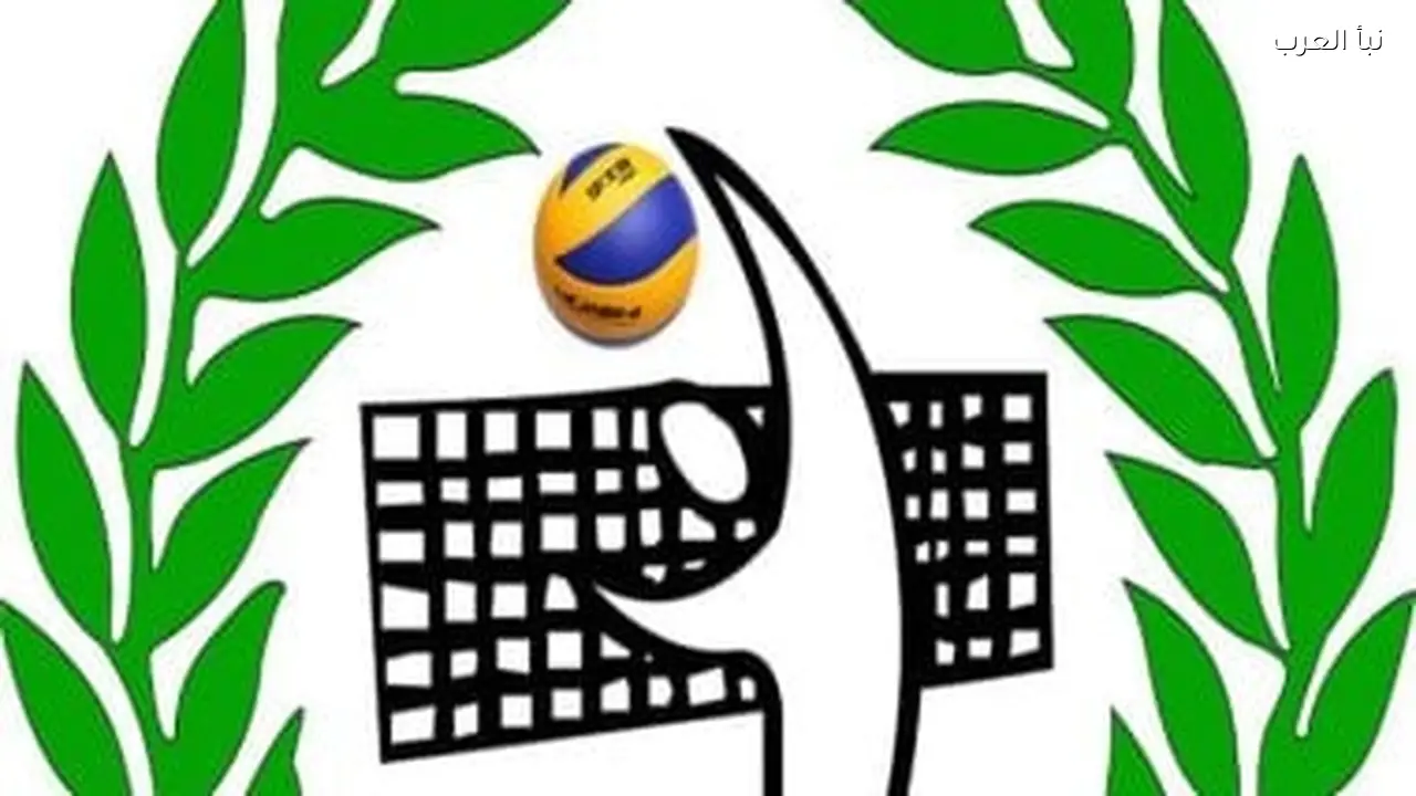 اتحاد الطائرة يعلن قراراته حول مباراة الترسانة وسبورتنج تحت 17 عامًا