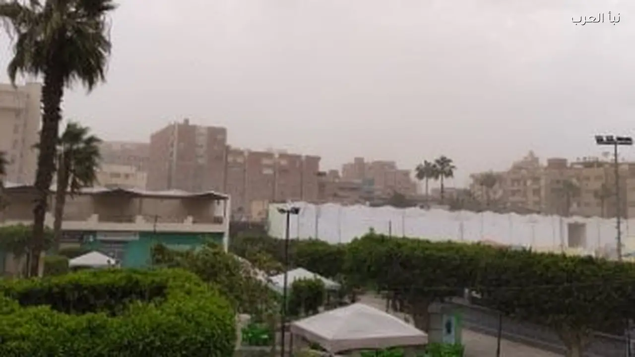 الأرصاد تحذر من رياح ورمال مثارة اليوم ارتدوا الكمامات