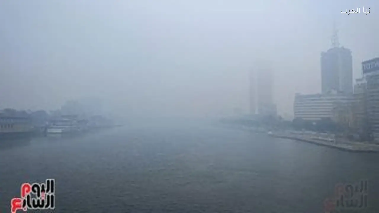 الأرصاد تحذر من شبورة كثيفة ورياح مثيرة للأتربة الأربعاء 4 فبراير 2026