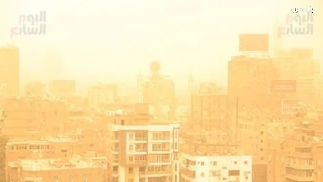 الأرصاد تعلن عن آخر مستجدات العاصفة الترابية وأماكن تأثيرها