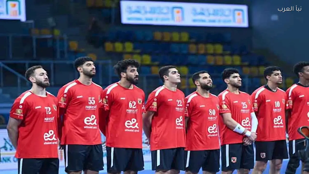 الأهلي والزمالك يعلنان مواعيد ربع نهائي كأس مصر لكرة اليد