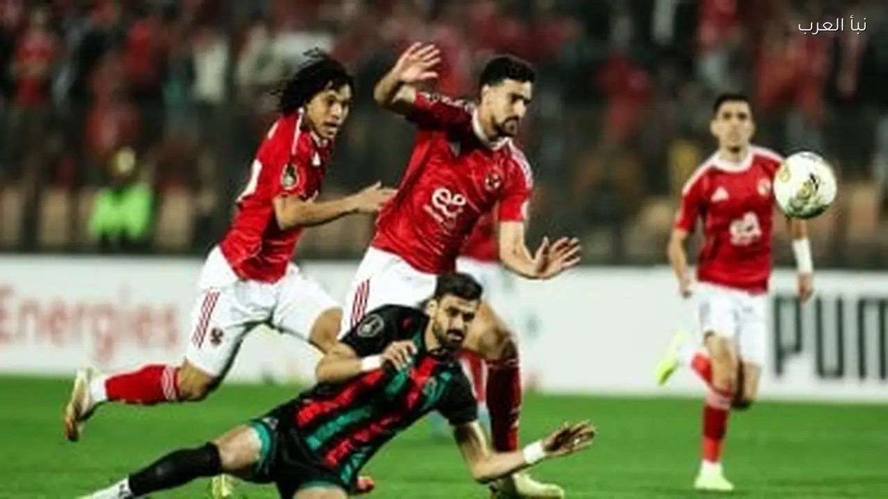 الأهلي يتعادل مع الجيش الملكي ويحقق صدارة مجموعته بدوري أبطال إفريقيا