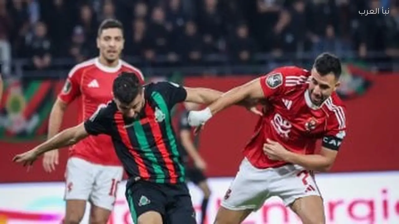 الأهلي يحتاج للفوز لحسم صدارة المجموعة أمام الجيش الملكي المغربي الليلة