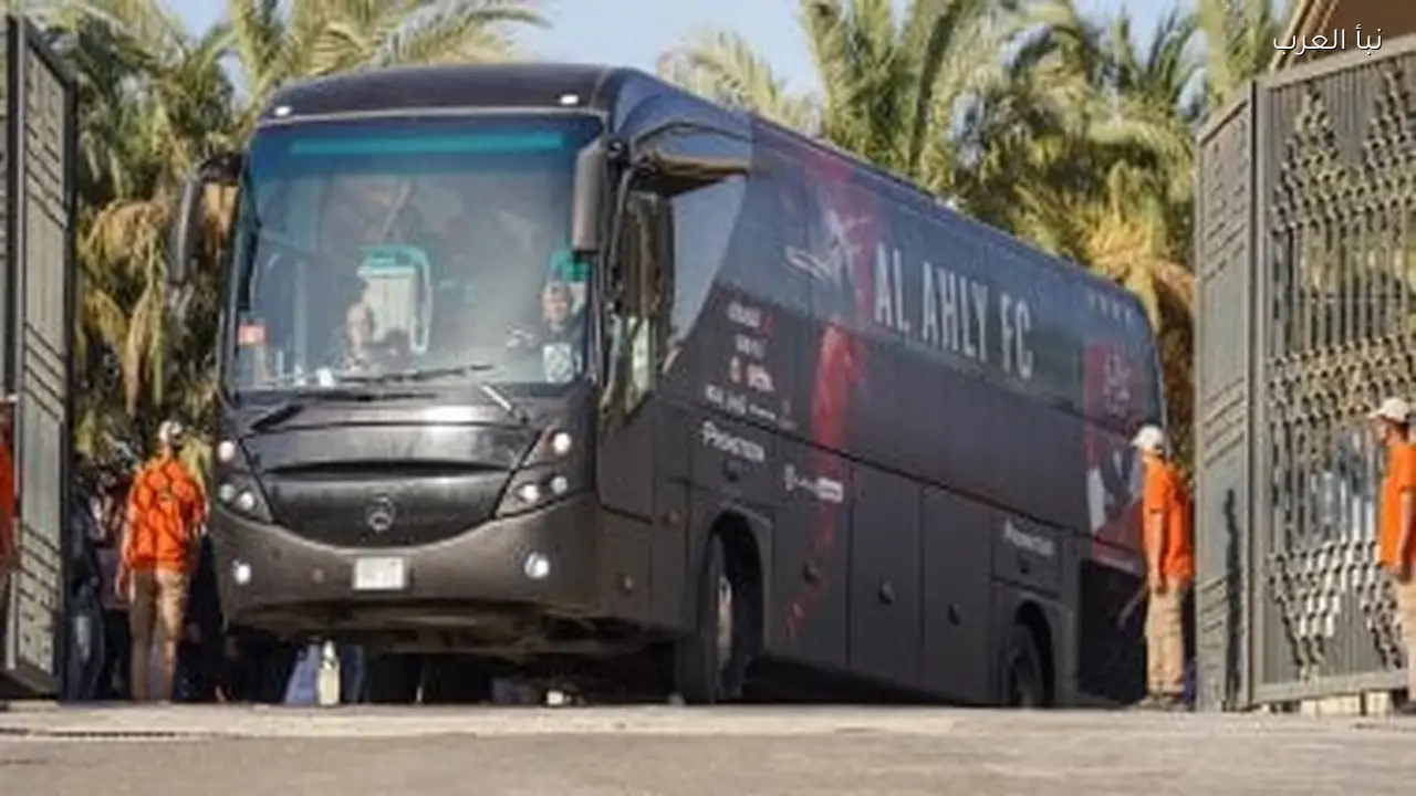 الأهلي يصل استاد القاهرة لمواجهة الجيش الملكي بدوري الأبطال