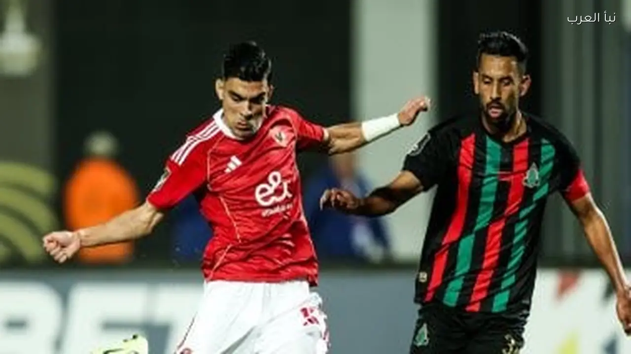الأهلي يواجه الترجي في ربع نهائي دوري أبطال إفريقيا