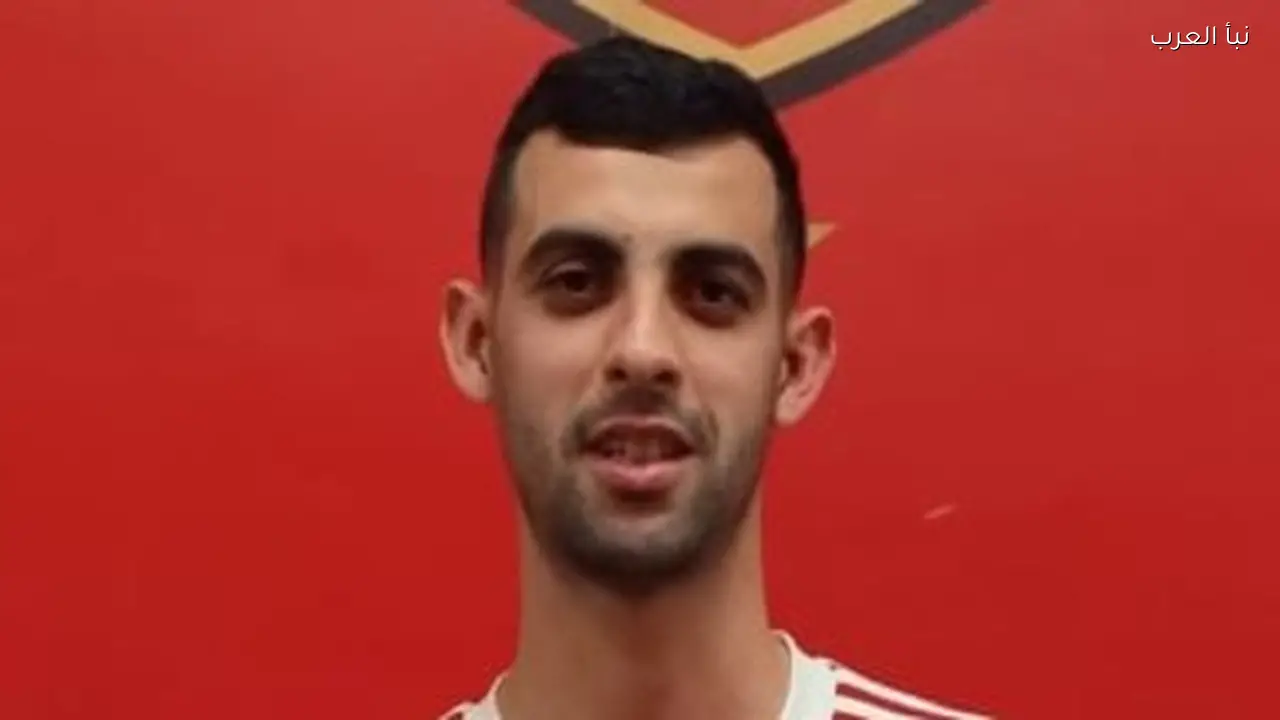 الأهلي يوضح سبب غياب بلعمرى عن مباراة البنك الأهلي