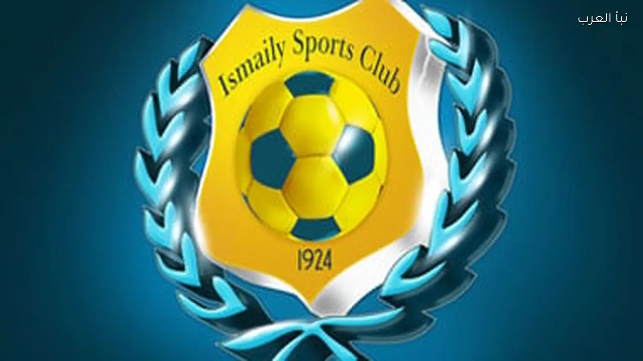 الإسماعيلي يسدد القسط الأخير ويغلق ملف كارميلو