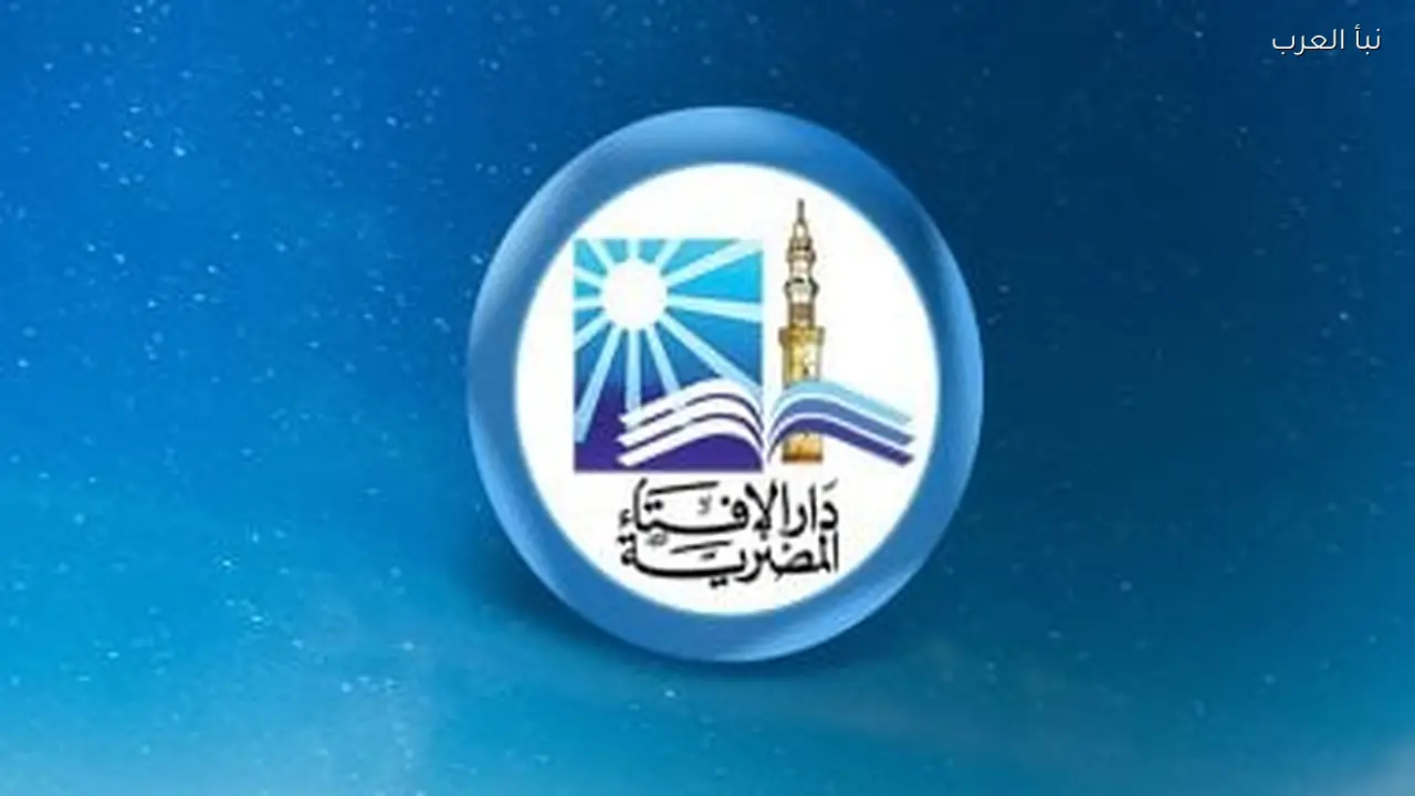 الإفتاء توضح فضل ليلة النصف من شعبان وترد على المشككين