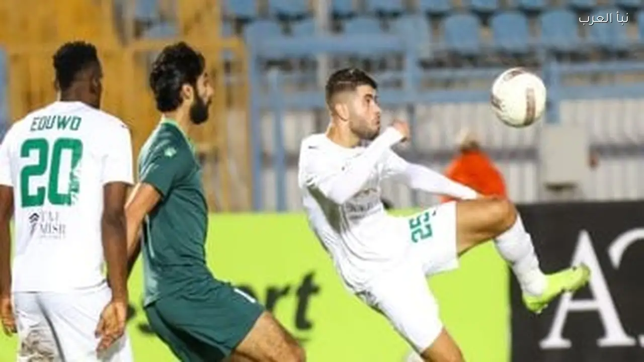 الاجتماع الفني لمباراة المصري وزيسكو اليوم في الكونفدرالية