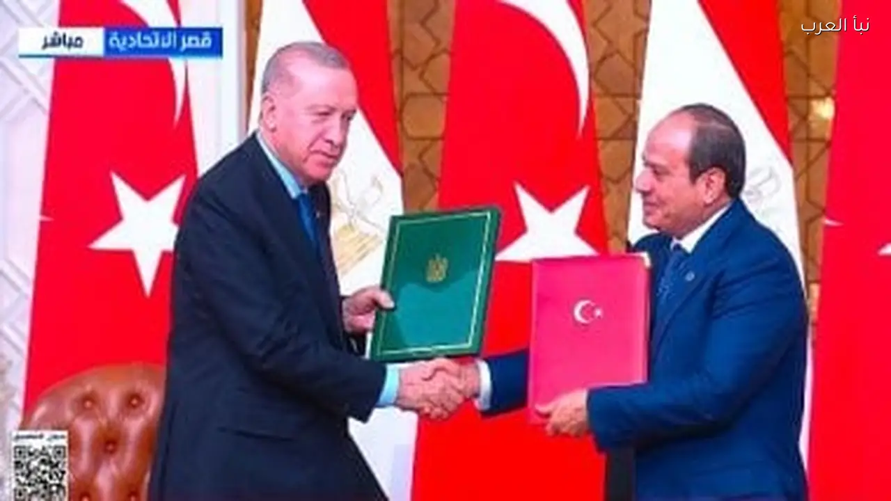الرئيس السيسي وأردوغان يوقعان اتفاق التعاون المصري التركي