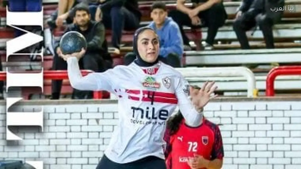 الزمالك يتفوق على 6 أكتوبر في دوري سيدات كرة اليد