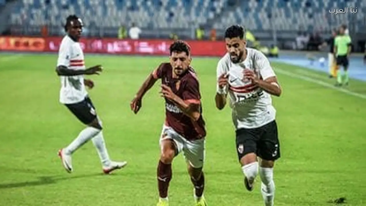 الزمالك يتفوق على سيراميكا بقيمة تسويقية تفوق 5 مليون يورو