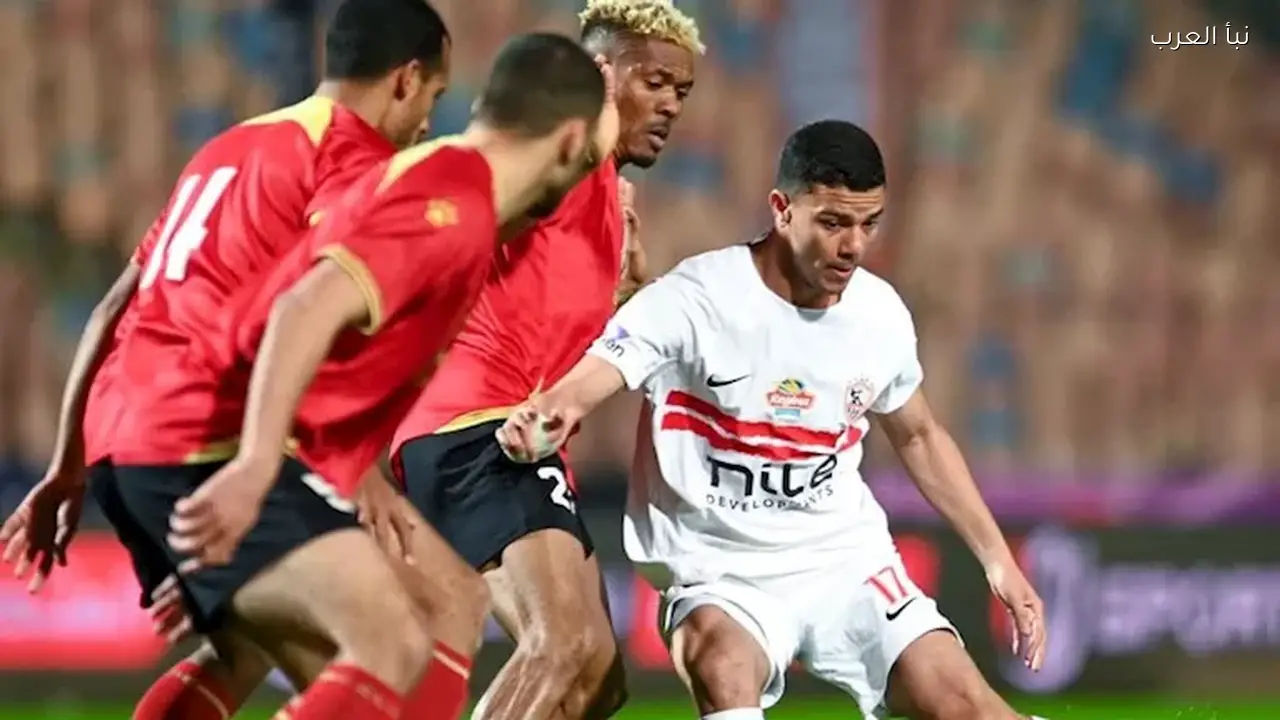 الزمالك يتقدم على حرس الحدود في الشوط الأول بالدوري الممتاز