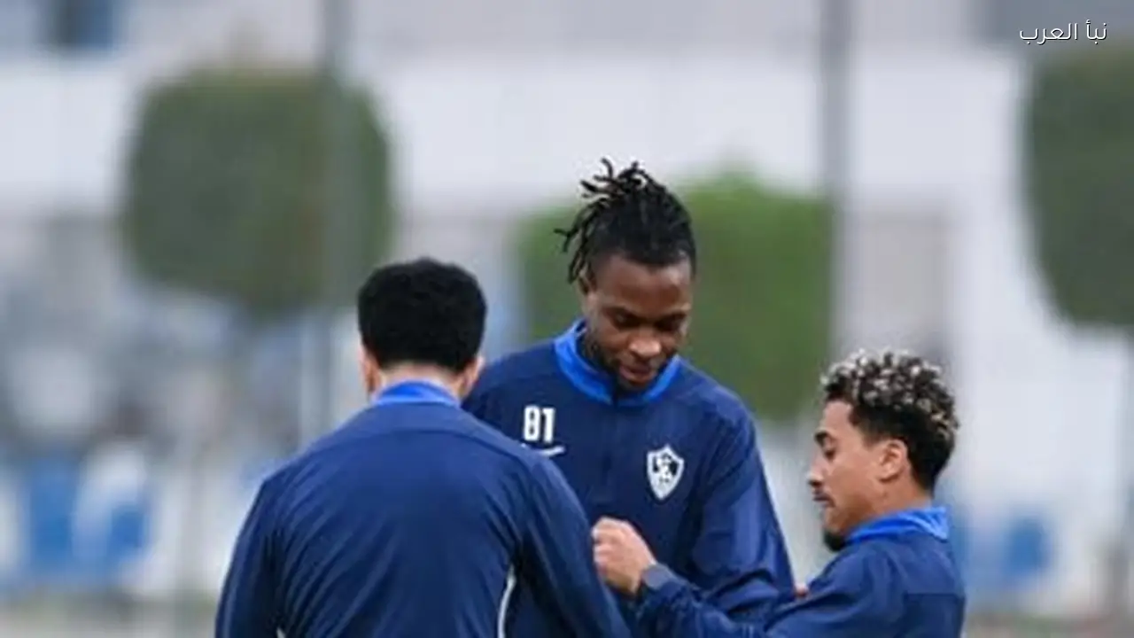 الزمالك يختتم تدريباته قبل مواجهة كايزر في الكونفدرالية