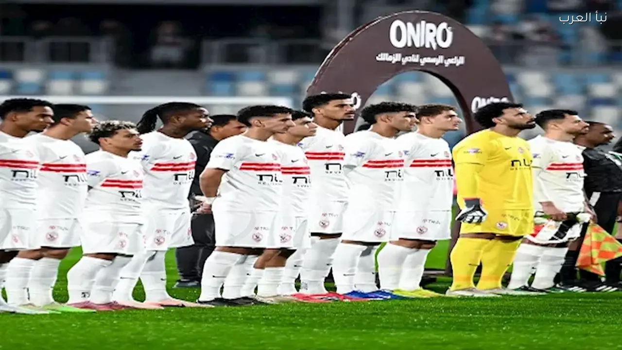 الزمالك يدخل معسكر مغلق اليوم استعداداً لمواجهة حرس الحدود