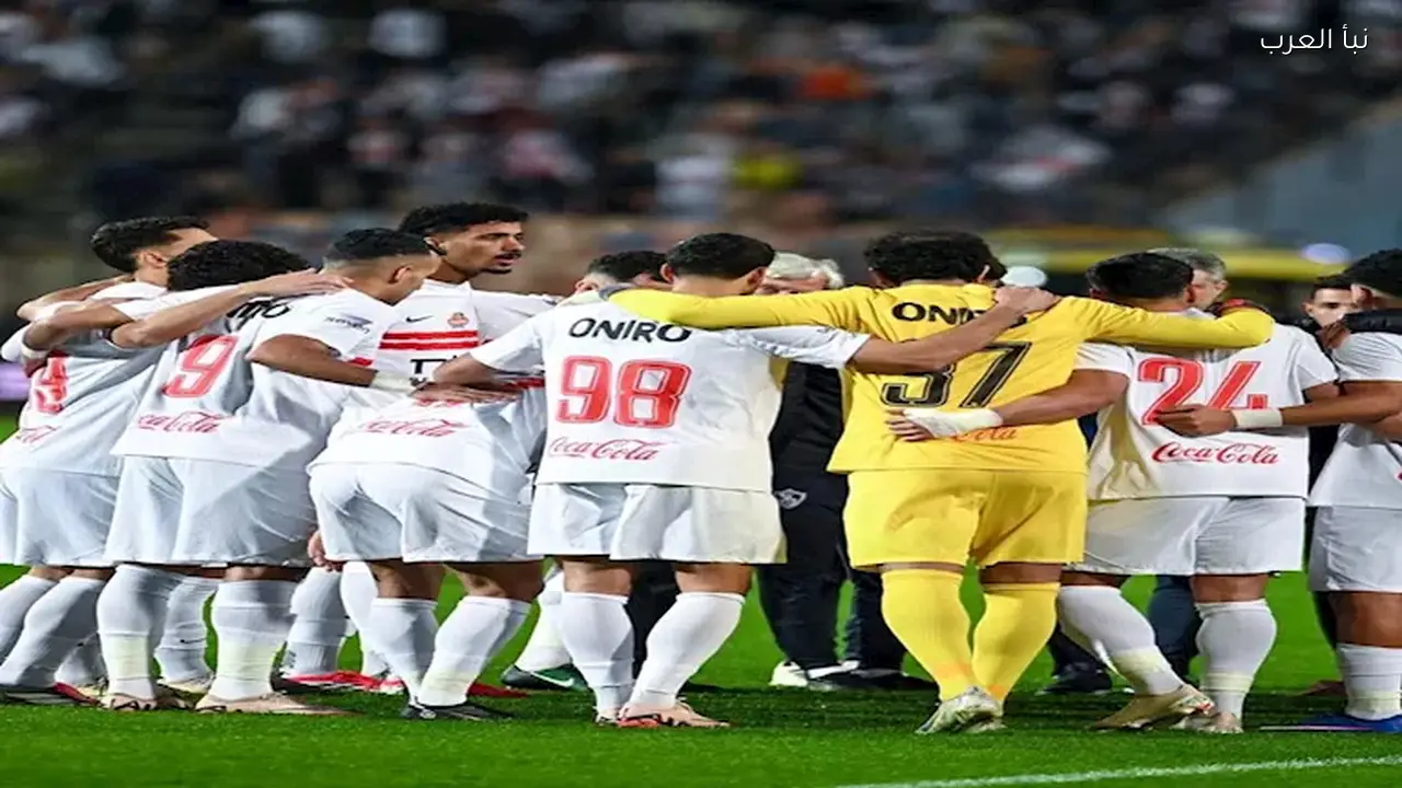 الزمالك يواجه زد اليوم بعد 5 انتصارات متتالية