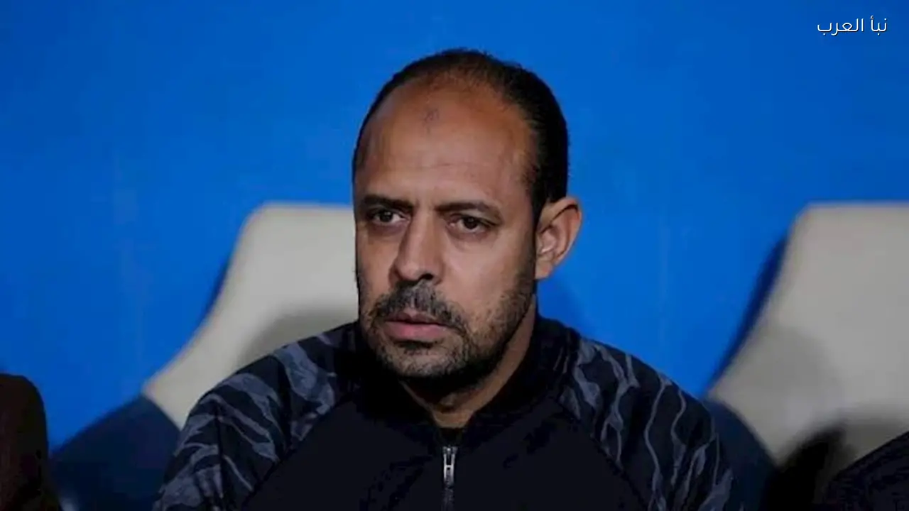 الزوراء العراقي ينهي تعاقده مع عماد النحاس بسبب سوء النتائج