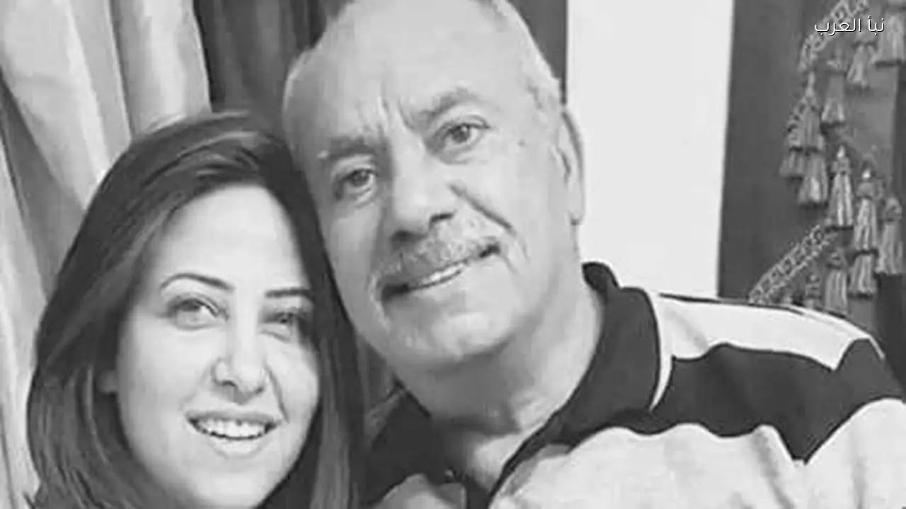 الفنانة ياسمين جمال تنعى والدها الذي وافته المنية مؤخراً