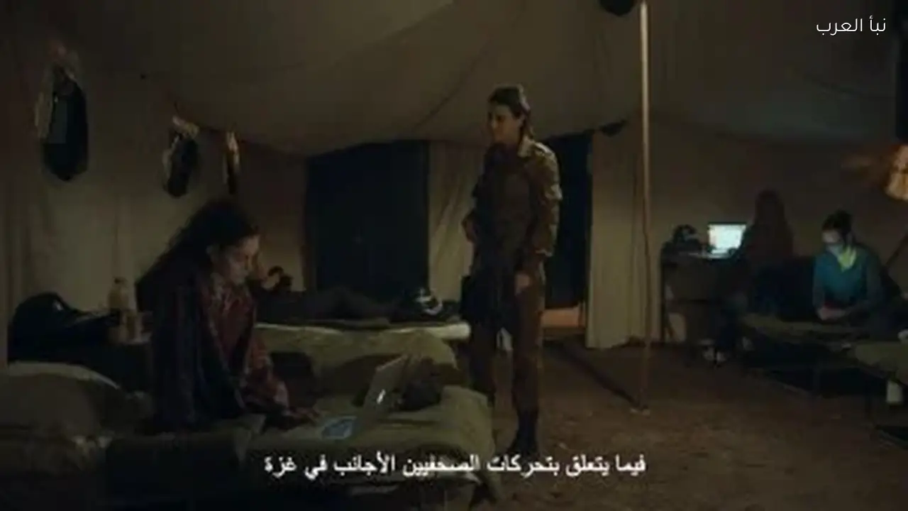 المتحدثة باسم جيش الاحتلال تهاجم الصحفية الأجنبية في مسلسل “صحاب الأرض”
