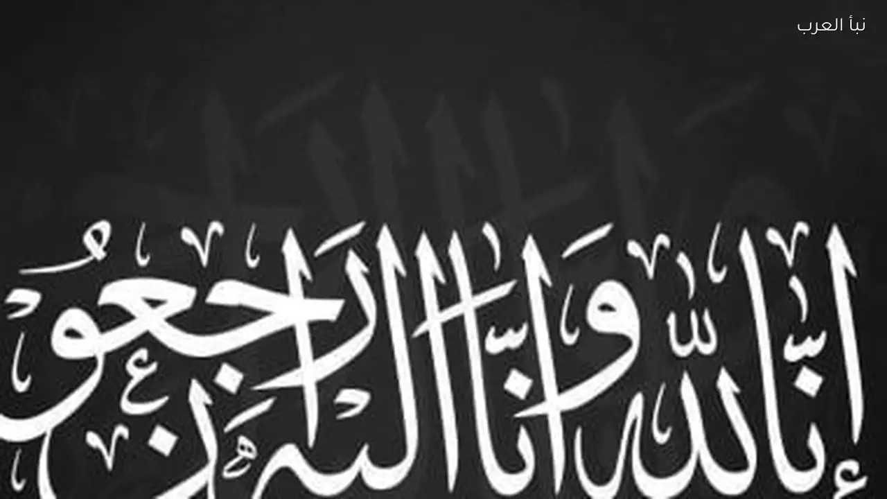 النادي المصري ينعي الحارس عدنان القرمة