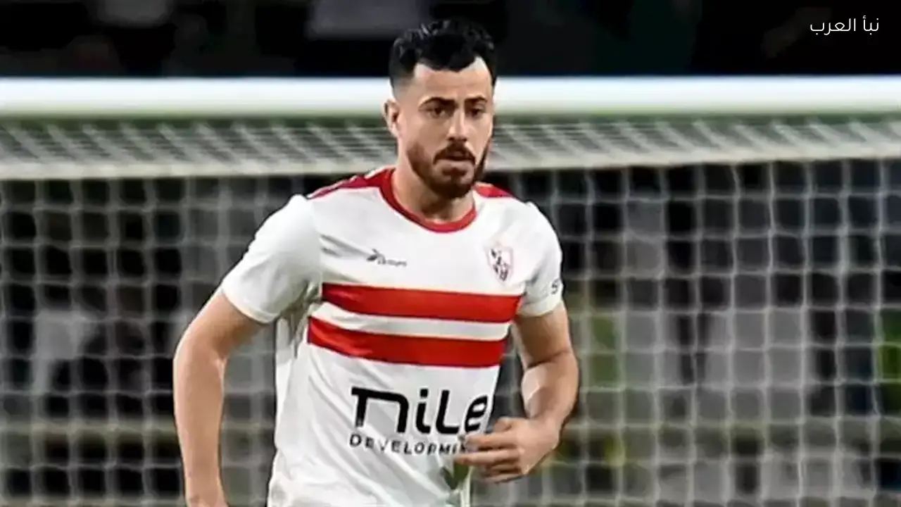 الونش يغيب عن الزمالك لمدة أسبوعين بسبب الإصابة