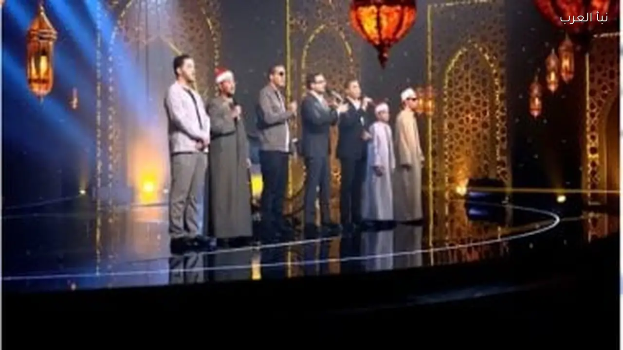 بث مباشر للحلقة 26 من برنامج دولة التلاوة مع كبار القراء