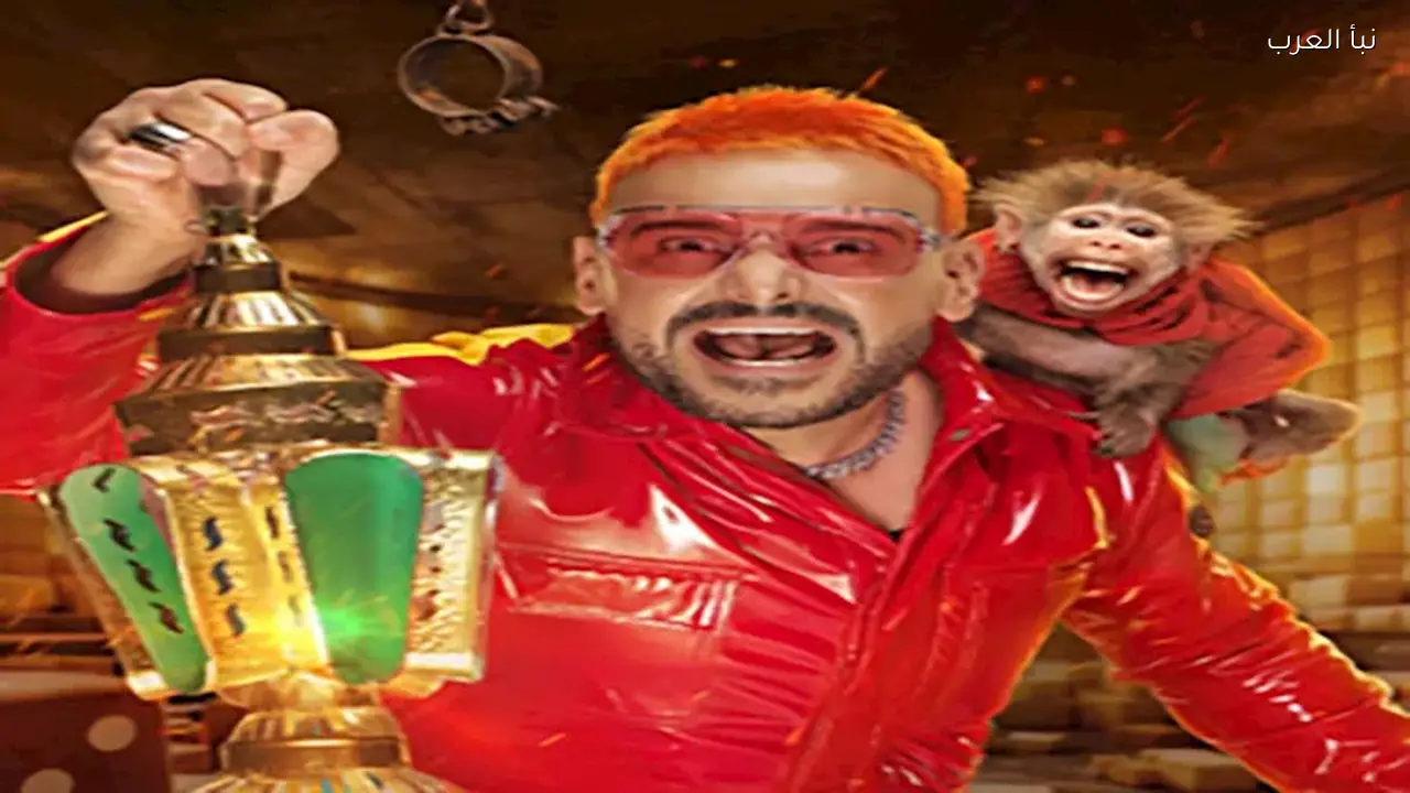 برنامج رامز ليفل الوحش يواجه اتهامات بالإساءة للأهلي وموقفه في قائمة شاهد