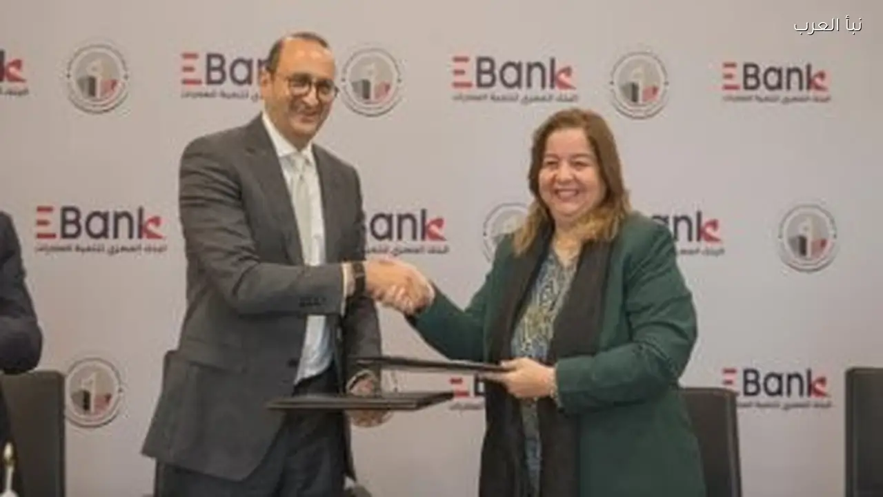 بروتوكول تعاون جديد بين الإسكان الاجتماعي وبنك تنمية الصادرات