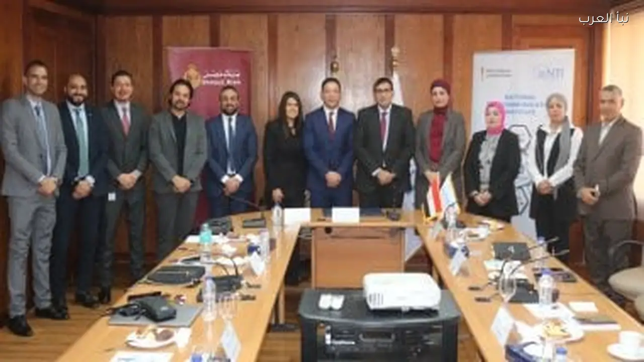 بروتوكول تعاون لبناء القدرات الرقمية بين القومي للاتصالات وبنك مصر