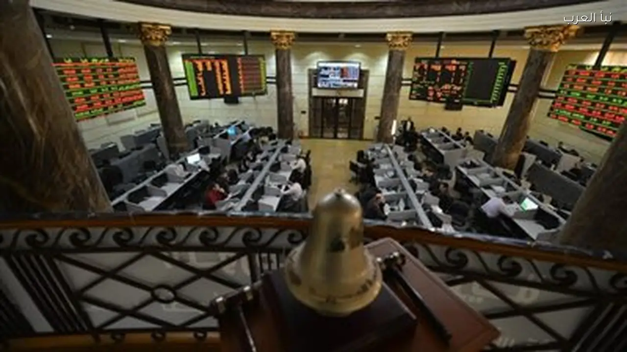 تباين في البورصة المصرية اليوم مع هبوط القيادات وصعود المؤشرات الصغيرة