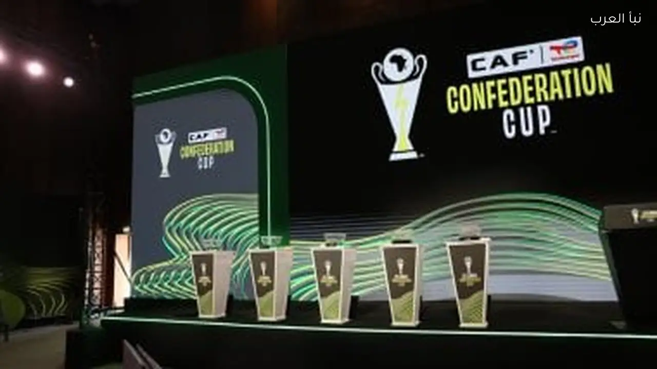 تجهيزات اتحاد الكرة لسحب قرعة دوري الأبطال والكونفدرالية