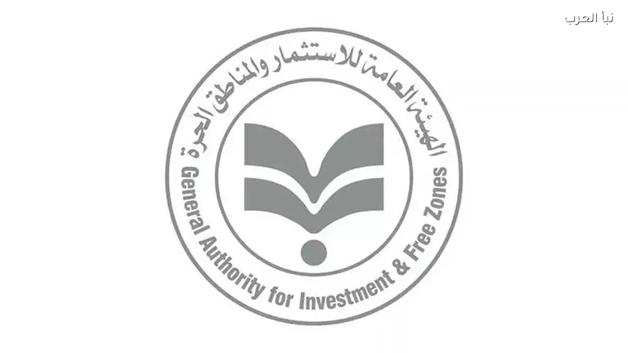 تفعيل خدمة استخراج عدم الالتباس وحجز الاسم التجاري على منصة مصر الرقمية بدءًا من اليوم