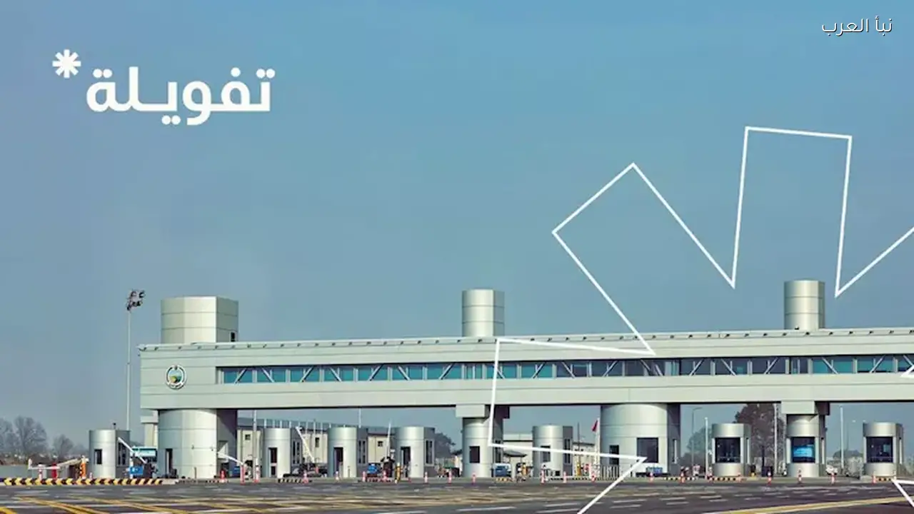 تفويلة تطلق نظام سداد رسوم الطرق والموازين لعربات النقل اليوم