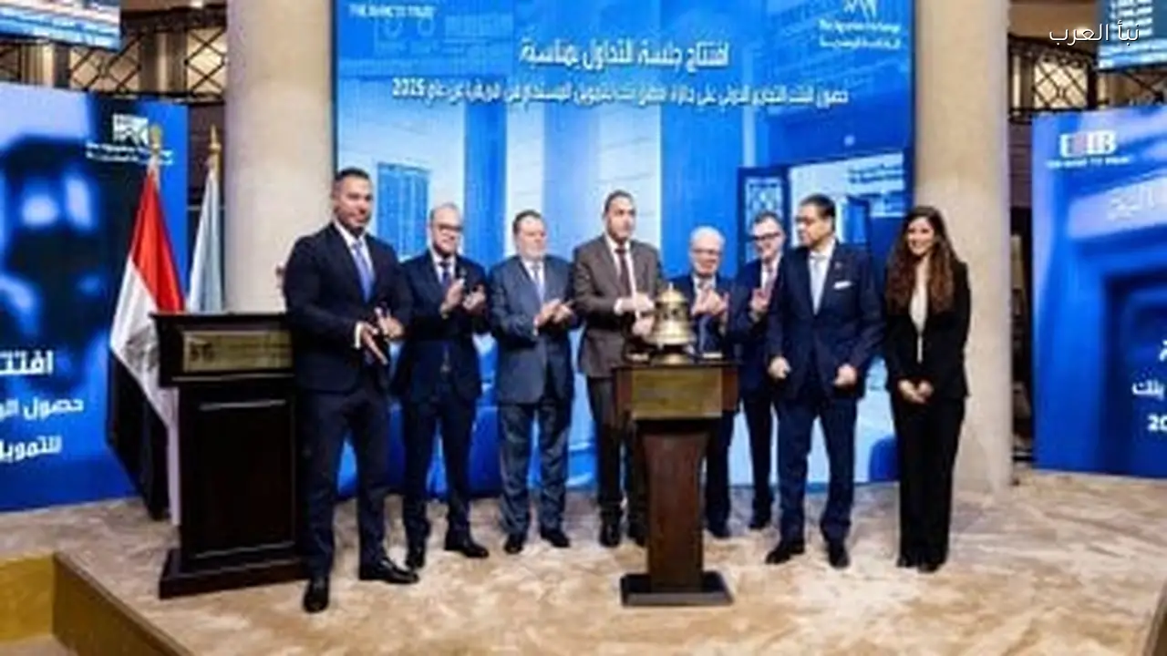 تكريم البنك التجاري الدولي من البورصة المصرية بحضور محافظ البنك المركزي