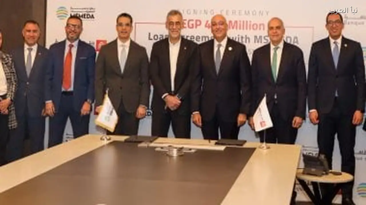 جهاز المشروعات يخصص 400 مليون جنيه لبنك القاهرة لدعم المشروعات الصغيرة